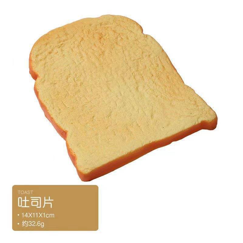 Bread Shape Slow Rebounding Squeeze Toy Squishy Gel Silica Gel Slow Rise Toy Exquisite Squishy Bread Stress RelievingNovel Toys