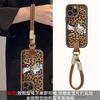 Leopard Print Lanyard Is Suitable for Apple 16 Mobile Phone Case 15PRO Autumn and Winter 14 Matte Silicone 13 Lambskin 12 Anti-drop 7/8