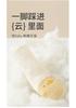 3 Pairs of Thick Infant and Toddler Mid-Tube Socks for Autumn and Winter