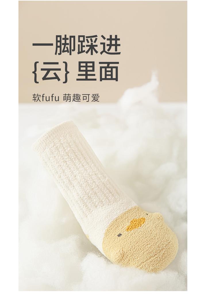 3 Pairs of Thick Infant and Toddler Mid-Tube Socks for Autumn and Winter