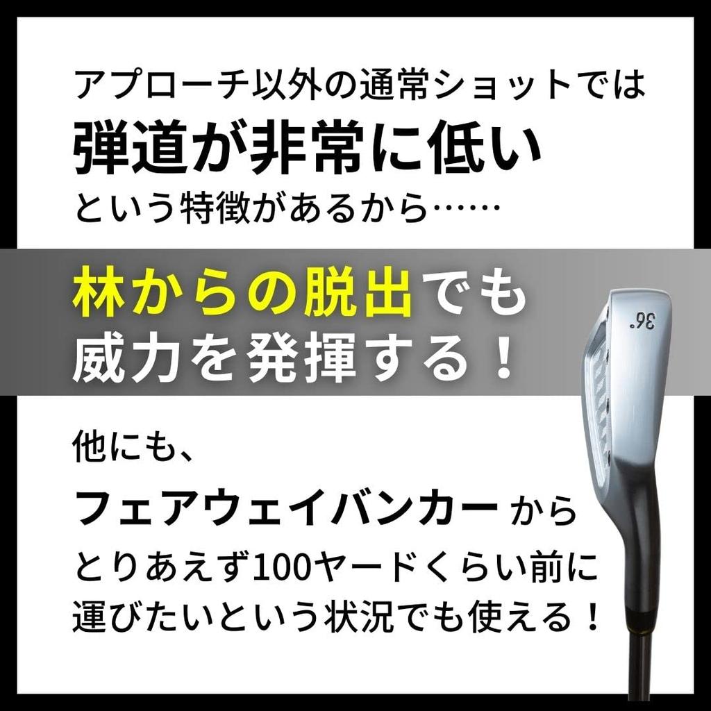 Subrock Wedge Golf Club Approach Easy Wedge