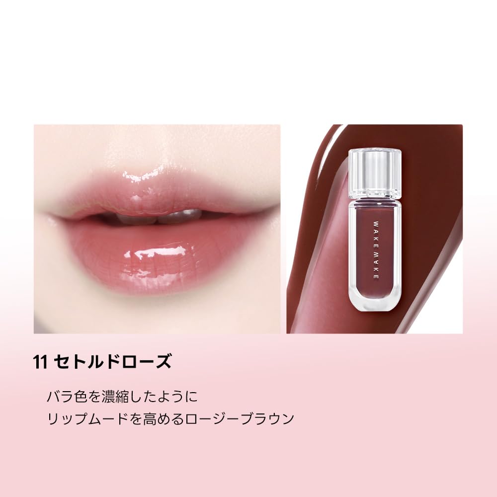 Dewy Gel Maxi Gloss Settle Olive Young Korean Cosmetics Lip Gloss Lipstick Glossy Shine [wakemake] (11 Rose, 3.8g)