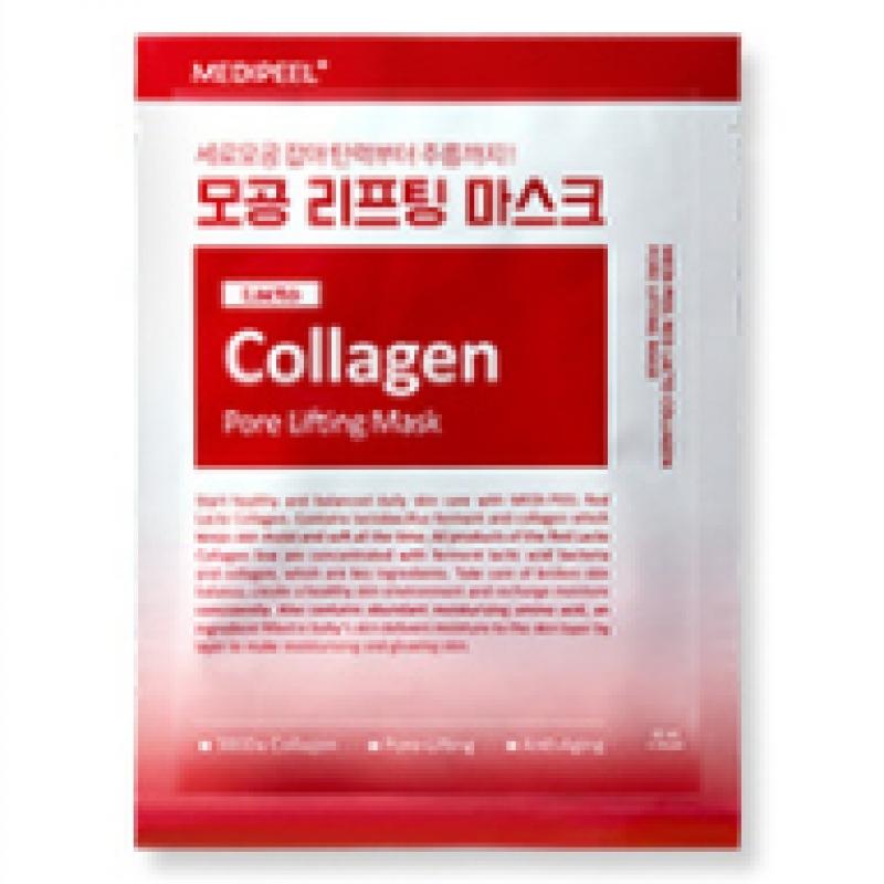 Medi Peel Collagen Mask Pack 30 Ml Vitamin Brightening