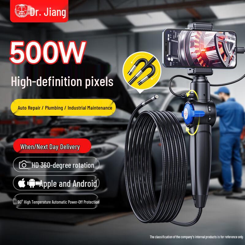 Jiang Boshi 360° Steerable Industrial Endoscope (CN version) 1m