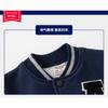 Giacca Baseball Calda Casual Larga Stile Coreano per Ragazzi