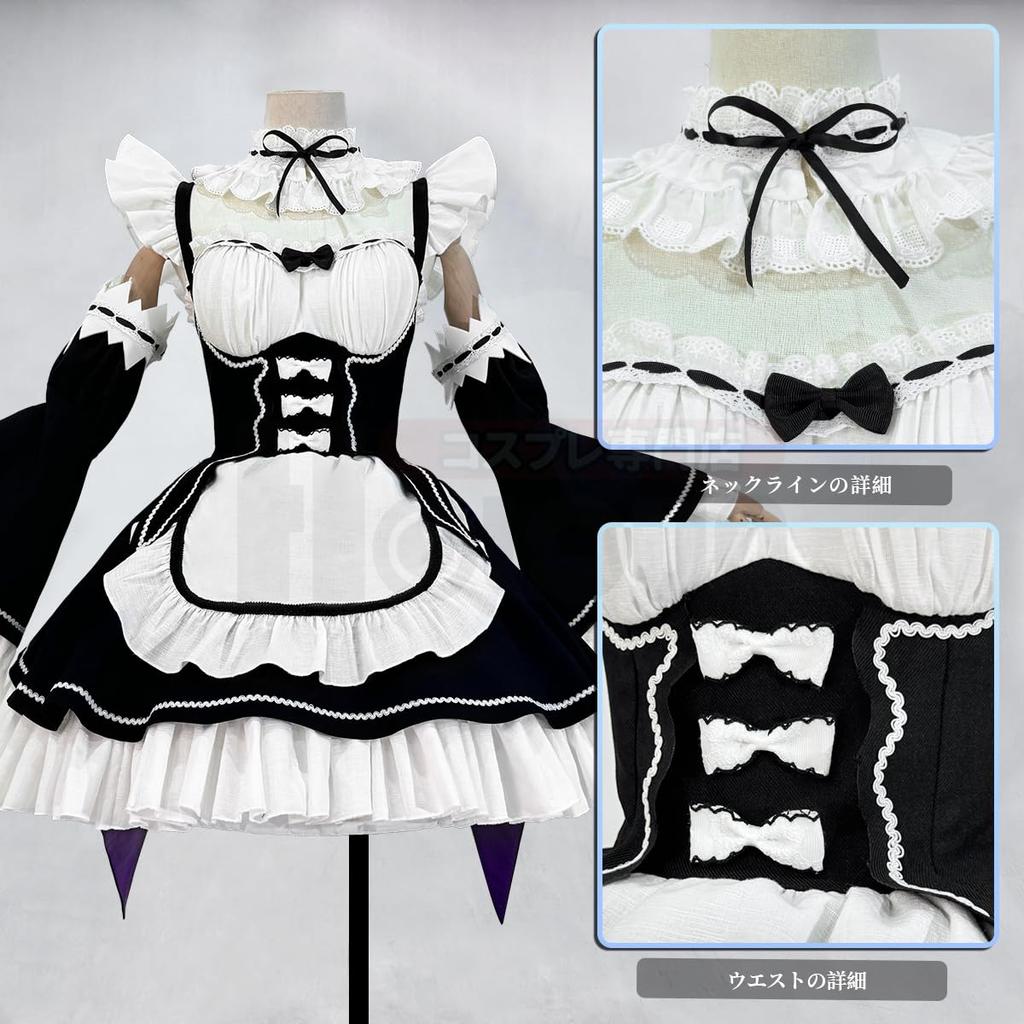 Life In Another World Rem Maid Halloween Holiday Gift [HOLOUN] Costume, Costume,