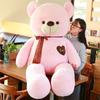 oversized teddy bear doll plush toy big bear doll Valentine's Day gift girl confession clothing hug bear