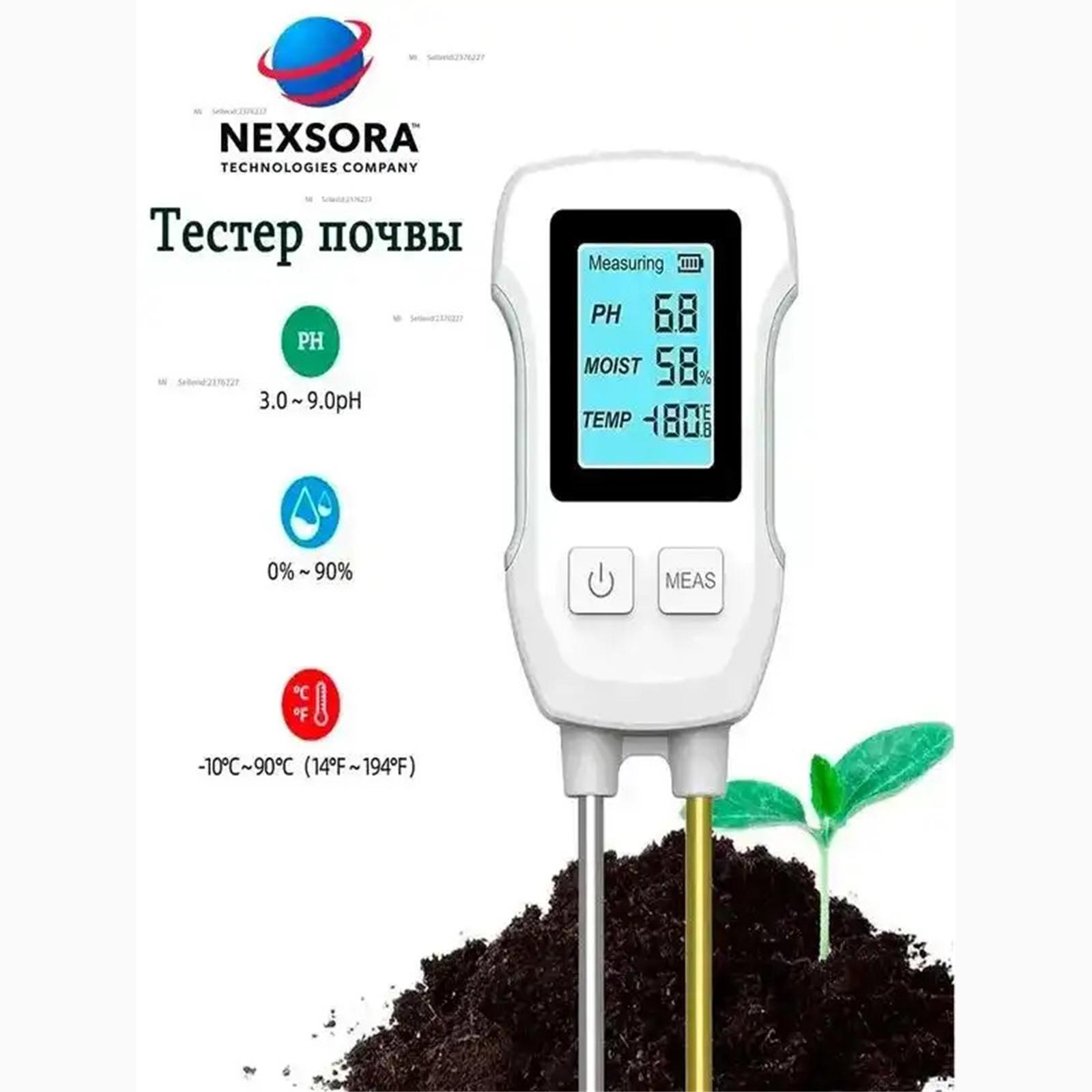 

Ph soil tester 3 in 1, soil acidity, humidity, temperature/soil thermometer Option1