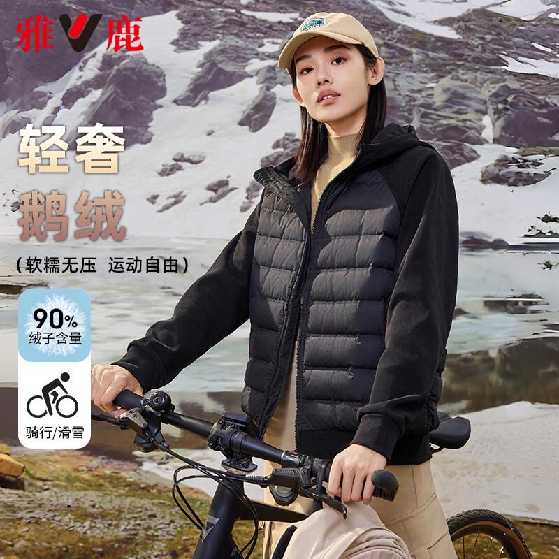 

Женский легкий пуховик Yalulu с капюшоном M