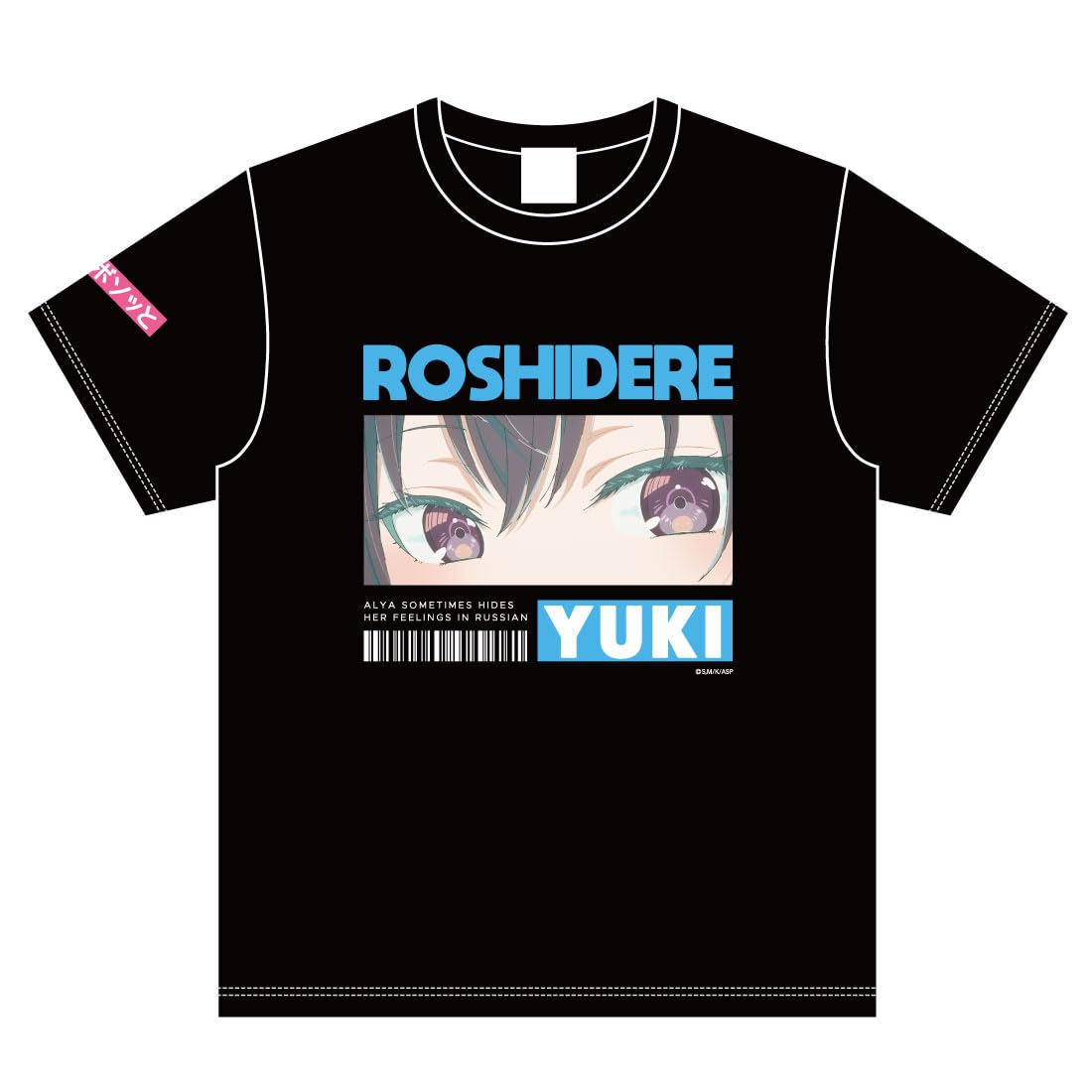 

[Across] Yuki, the girl next door who sometimes whispers in Russian, T-shirt, size M