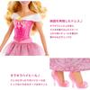 Mattel Disney Princess Aurora Doll Dress-Up Toy for Ages 3 and Up