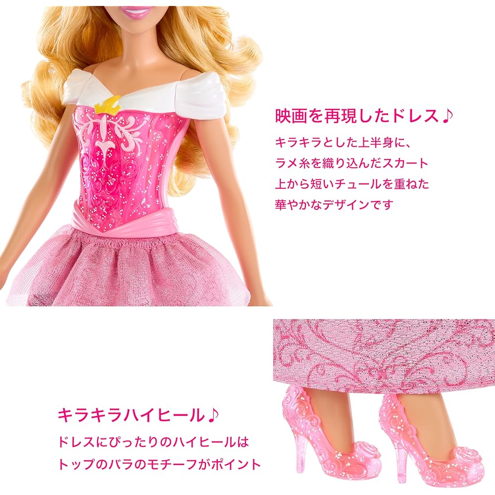 Mattel Disney Princess Aurora Doll Dress-Up Toy for Ages 3 and Up