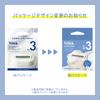 Schick Styling Partner Moisture Soap Shaver Replacement Blades 3 Pack for Body Hair Removal
