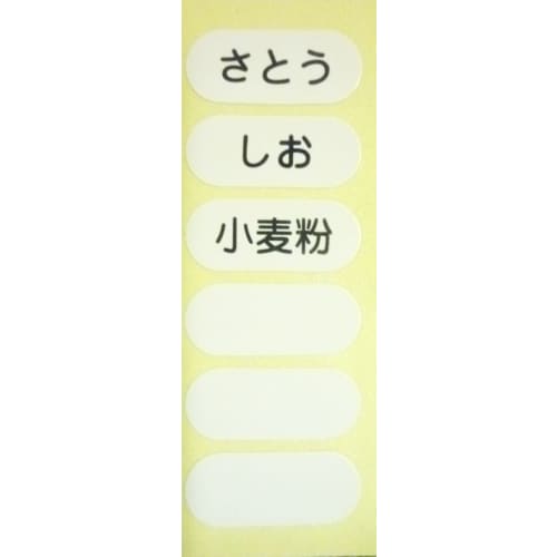 Asvel Clear Pot "Forma" 2269820ml