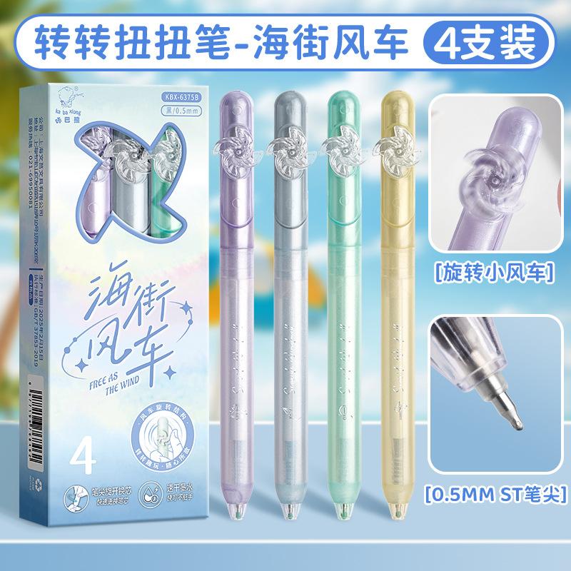 Rotatable Twisted Pen St Tip 0 5mm Neutral Ink Pen For Student Writing Exam Office 4pcs