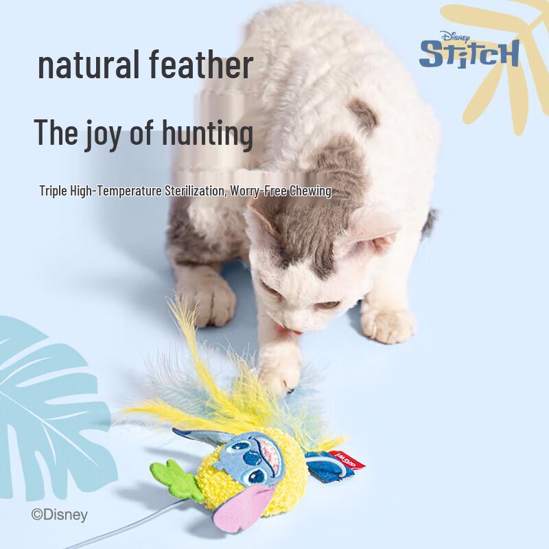 Anqi Huahua Self-Entertaining Cat Teasing Wand