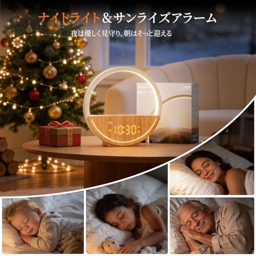 Multifunktionale Nachttischlampe Wecker - Berührungsgesteuertes, dimmbares Nachtlicht, 20 Naturgeräusche & Weißes Rauschen, USB-Ladeanschluss, Wochentags-/Wochenend-Doppelwecker,