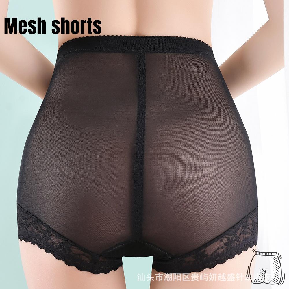 Lace Mid-Rise Tummy-Control Knickers with Buttock-Lifting and Waist-Shaping Properties for Postpartum Body Shaping
