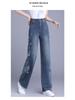 Slimming Retro High-Waisted Wide-Leg Jeans with Heavy Embroidery for Women - Summer 2026 Collection