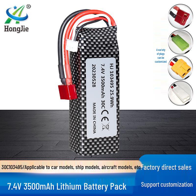 7.4V 3500mAh 30C Lithium Battery for Weili 144001/124018/124019 RC Cars