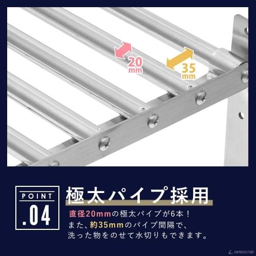 KIPROSTAR PRO-WSP120 Stainless Steel Pipe Draining Shelf, 1200mm Wide, 305mm Deep, for Commercial Use. Wall-Mounted Dish Draining Rack.