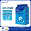 Bokang Rou Large Leak-Proof Adult Care Pads for Elderly, Bedridden, and Postpartum Use
