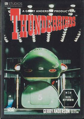 DVD MOVIE - Jerry Anderson Sf Tokusatsu Dvd Col GADN001A DEAGOSTINE Japan Movies & DVD Used