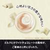 Nescafé Dolce Gusto Starbucks White Mocha Compatible Capsule 12P Box 6 Servings Pod