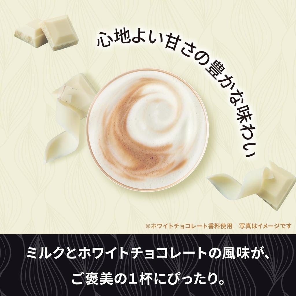 Nescafé Dolce Gusto Starbucks White Mocha Compatible Capsule 12P Box 6 Servings Pod