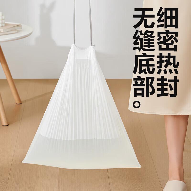 

Bingyao Mosquito Repellent Drawstring Trash Bags