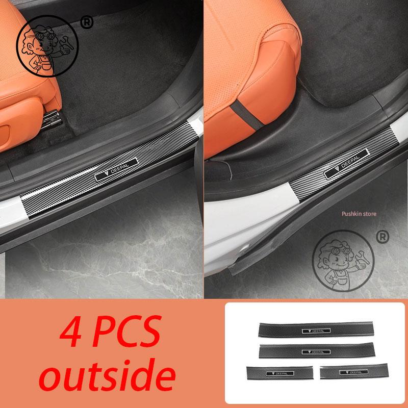 For Changan DEEPAL S05 2025 2026 Threshold Protection Sticker Rear Trunk Inner Bumper Plate Guard ABS Carbon fiber Accessories
