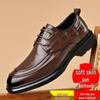 Men's Formal Genuine Leather Derby Shoes - Cowhide, Breathable, Casual, British Style, Wedding Groom Shoes