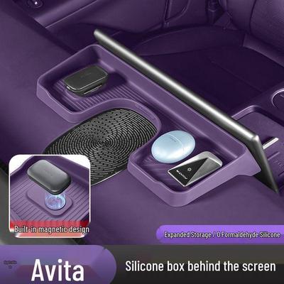 Avatar 12 Center Console and Rear Storage Box Interior Accessories