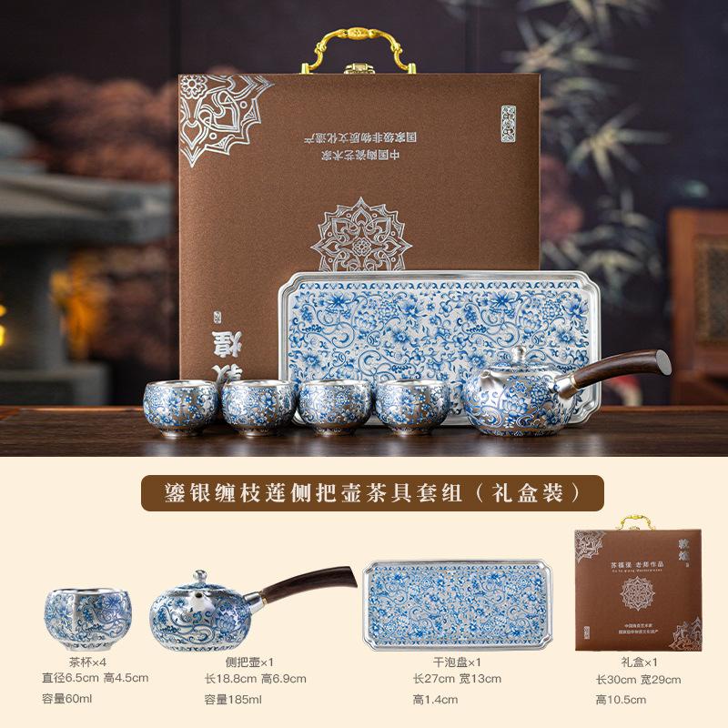 High-grade Silver-entangled Lotus Ceramic Xishi Pot Tea Set, Rectangular Plate, 1 Cup of Kung Fu Tea Set As a Gift