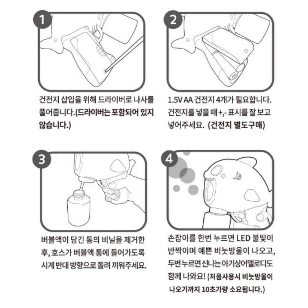 Bubble Pop Bubble Gun Toy with Bubble Solution for Kids
