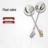 Stainless Steel Adjustable Float Valve