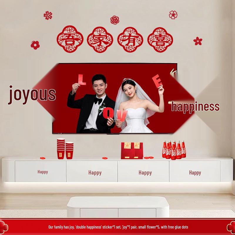 Groom & Bride Wedding Room Decor Set: Double Happiness Banner for New Home Living Room TV Wall