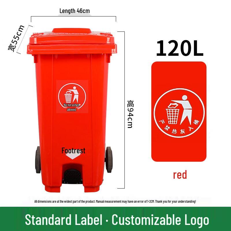 JPHZNB 120L Foot Pedal Waste Bin