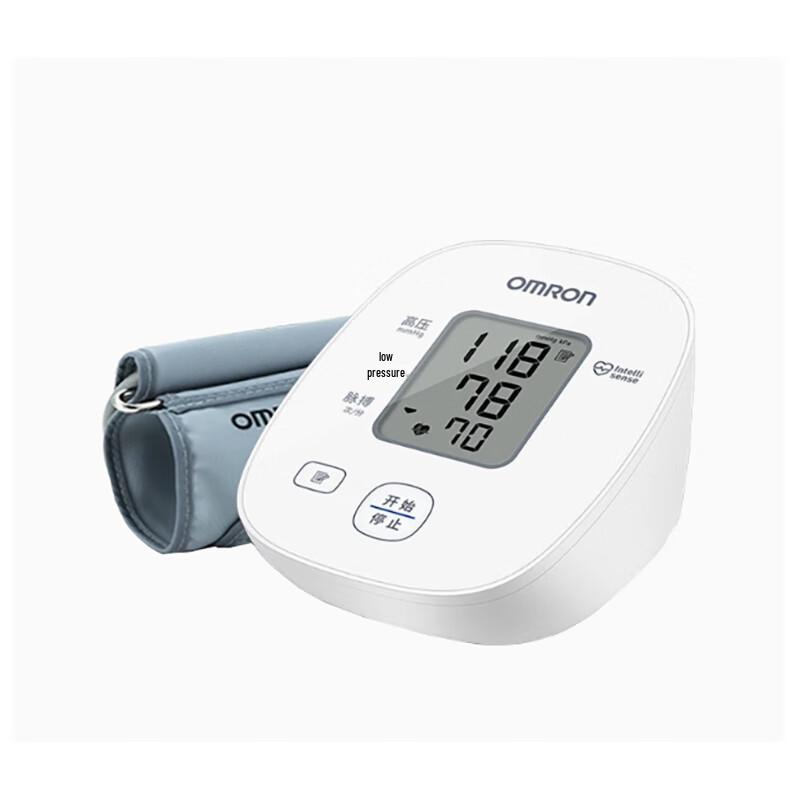 OMRON Arm Massager U10