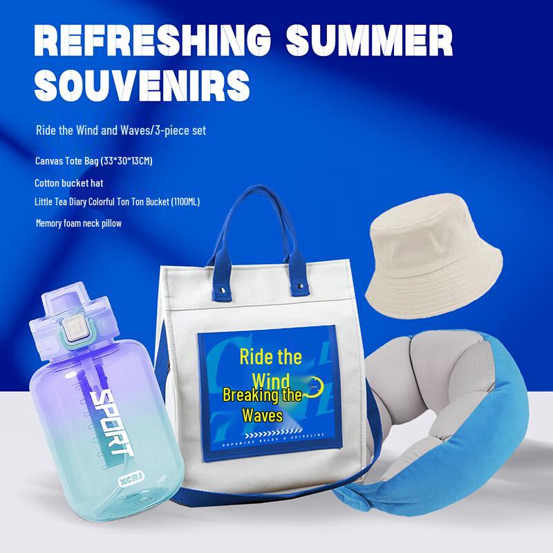 Baizien Summer Refreshment Gift Set