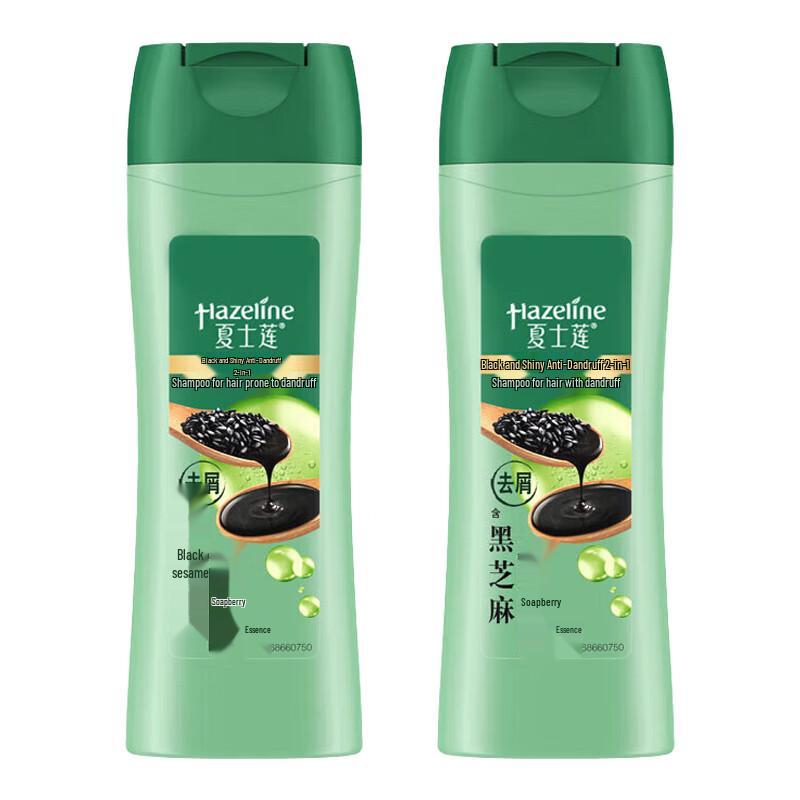 Hazeline Black Shine Nourishing Anti-Dandruff Shampoo