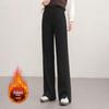 Women's High-Waisted Wool Wide-Leg Pants - Cozy Autumn/Winter Slimming Casual Trousers