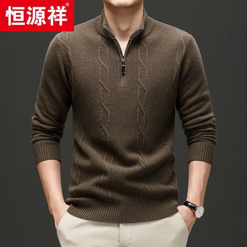 Hengyuanxiang Men's 100% Wool Mock Neck Quarter-Zip Sweater