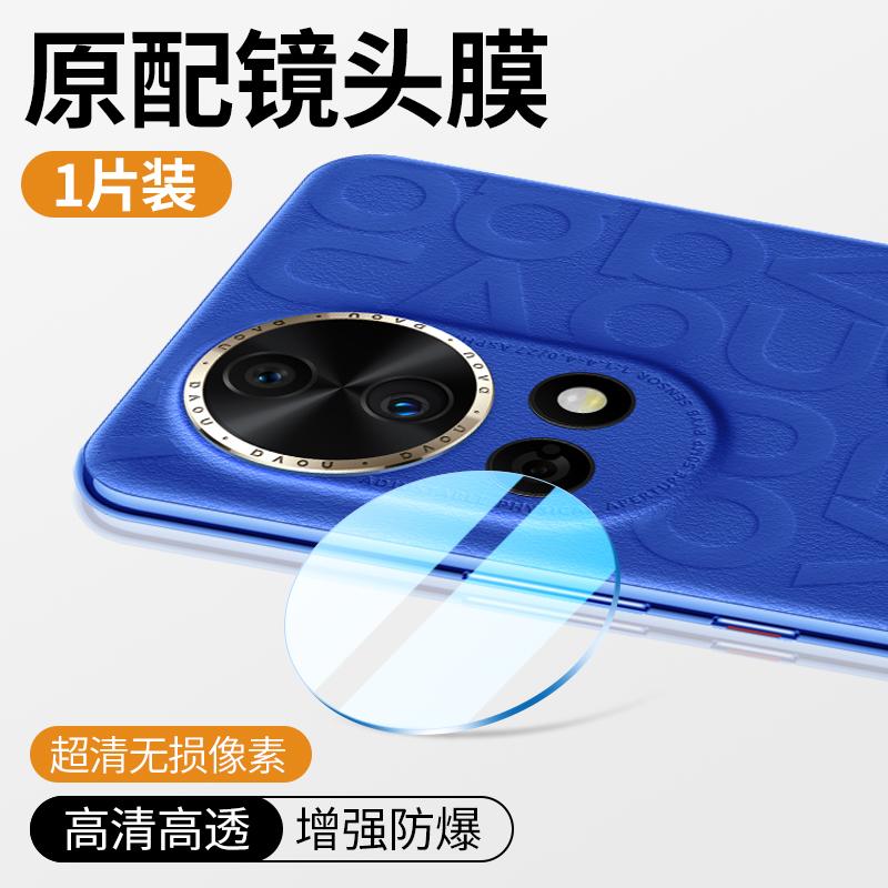 Suitable for HUAWEI Nova11 Dynamic Version Lens Film Nova11pro Rear Camera Protective Film Nova11ult