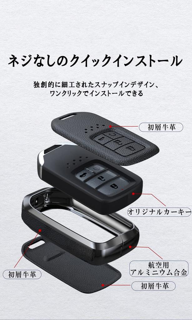 TECART Key Case, Key Cover, Key Holder, Smart Key Case, Vezel, New Freed, Fit,