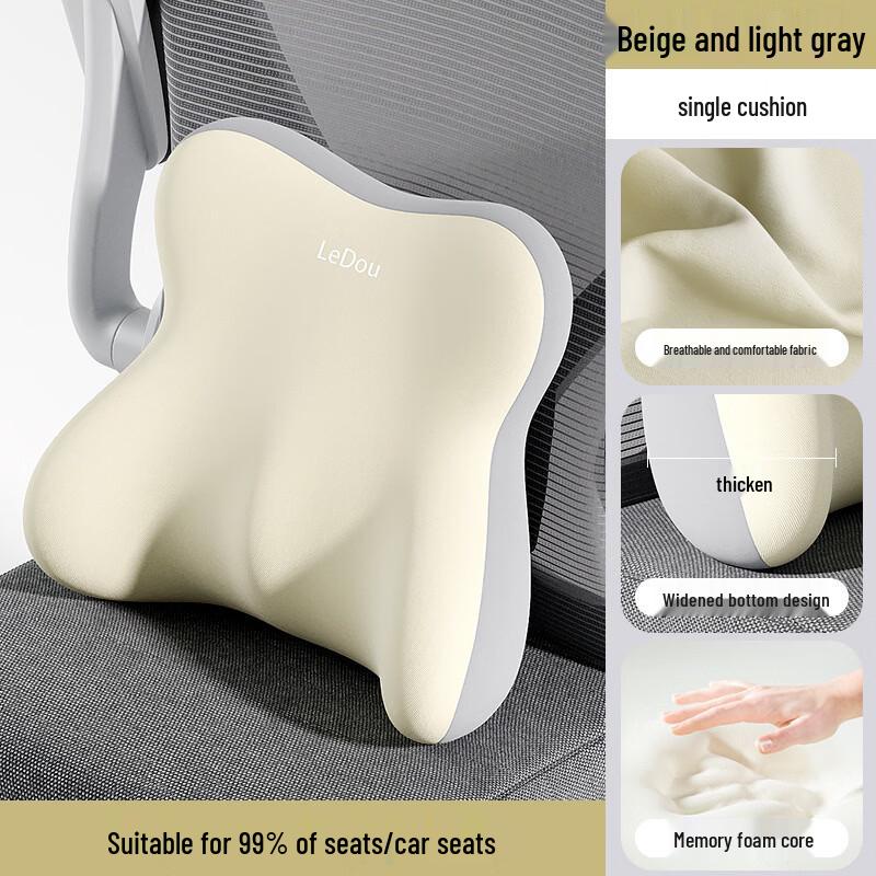 Jiang Ce Ergonomic Office Lumbar Support Cushion