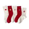 New Year Red Socks Featuring Children's Embroidery and Cartoon-style Cartoon Lion Puppet Ankle Socks with Festive Non-boned Pile-up Design