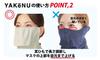 YAKENU UV CUT MASK Sun Protection Face YAKENU Standard and Loop Cover, (Hook Type) (Black)
