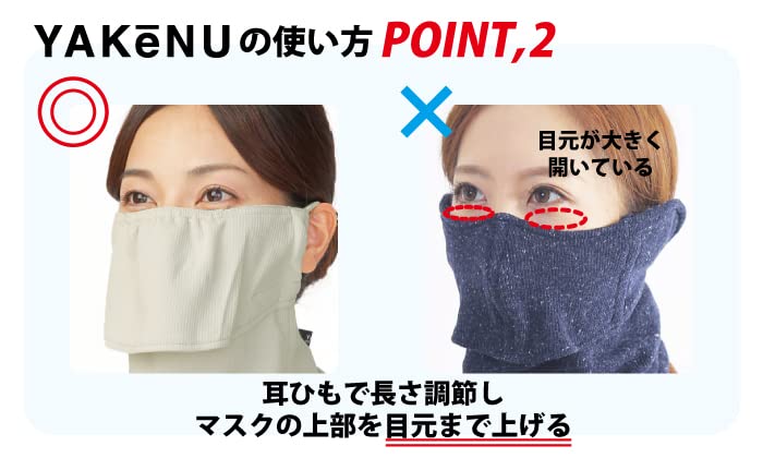 YAKENU UV CUT MASK Sun Protection Face YAKENU Standard and Loop Cover, (Hook Type) (Black)