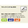 Teranishi Kagaku Magic Ink Oil-Based Pen No. 500 Fine/Medium Point Black 6-Pack M500-T1-6P